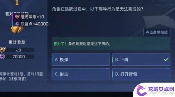 星球重启手游对答如何开启 星球重启攻略全集