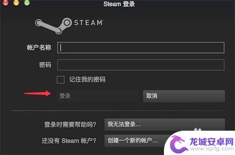 steam如何共享游戏库给好友 Steam如何共享游戏给好友教程