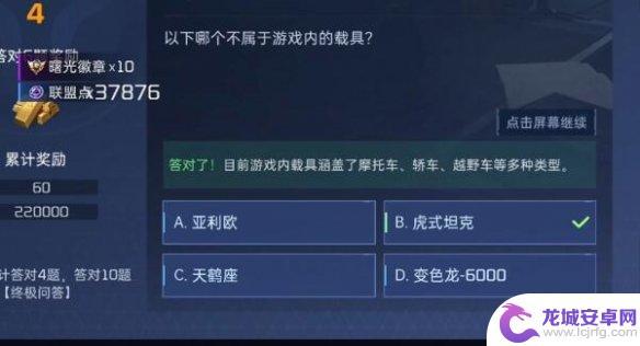 星球重启手游对答如何开启 星球重启攻略全集