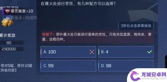 星球重启手游对答如何开启 星球重启攻略全集