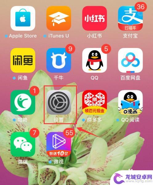 苹果手机怎么添加别人找wifi iPhone如何通过共享WiFi添加联系人