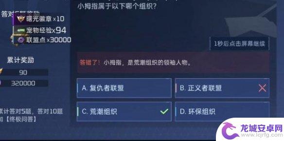 星球重启手游对答如何开启 星球重启攻略全集