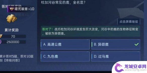 星球重启手游对答如何开启 星球重启攻略全集