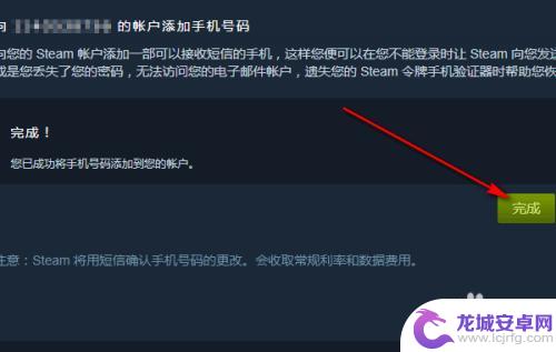 steam手机不能认证 Steam手机令牌如何开启