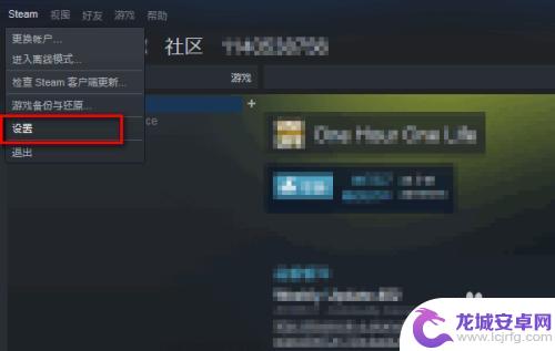 steam手机不能认证 Steam手机令牌如何开启