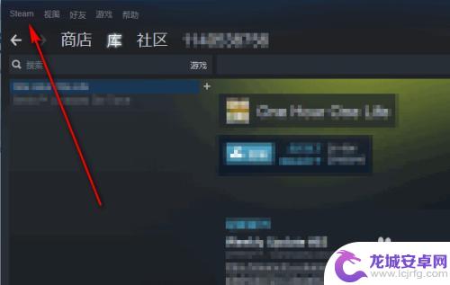 steam手机不能认证 Steam手机令牌如何开启