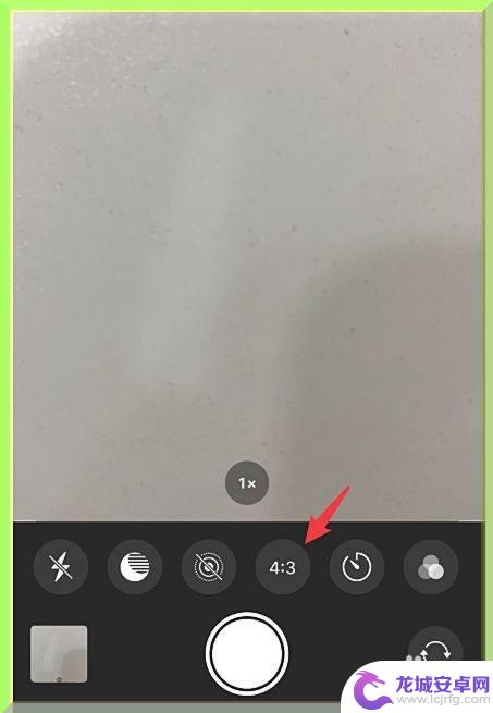 苹果手机照片怎么调比例 iPhone手机如何调整拍照的尺寸比例