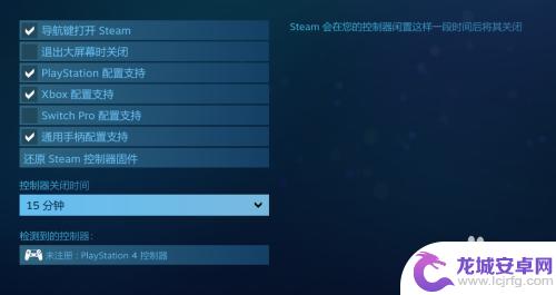 xbox360手柄连steam steam怎么连接手柄到电脑