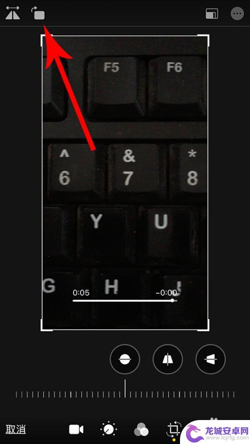 苹果手机拍摄的视频如何旋转 苹果iPhone拍的视频如何旋转