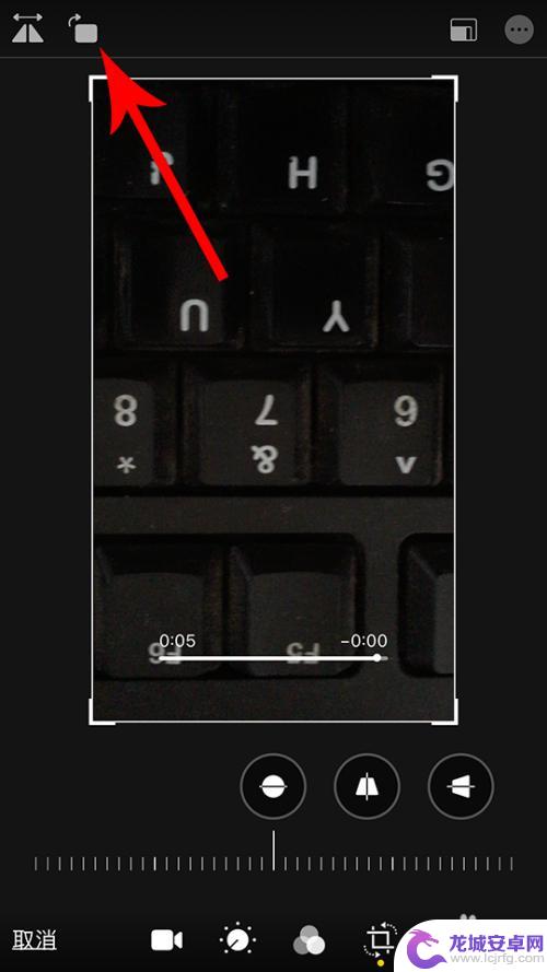苹果手机拍摄的视频如何旋转 苹果iPhone拍的视频如何旋转