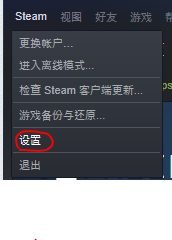 xbox360手柄连steam steam怎么连接手柄到电脑