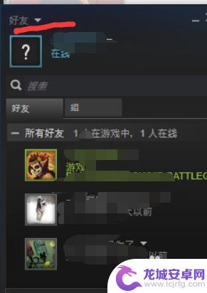 steam防弹 Steam社区弹窗屏蔽教程