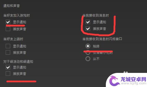 steam防弹 Steam社区弹窗屏蔽教程