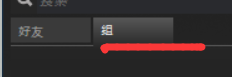 steam防弹 Steam社区弹窗屏蔽教程