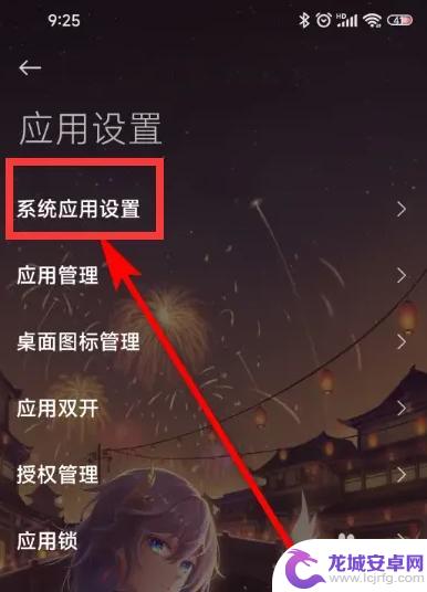手机拍照功能黑屏 手机拍照为什么会出现黑屏