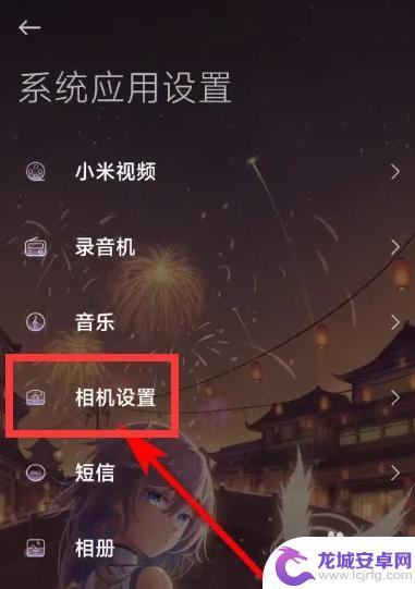 手机拍照功能黑屏 手机拍照为什么会出现黑屏