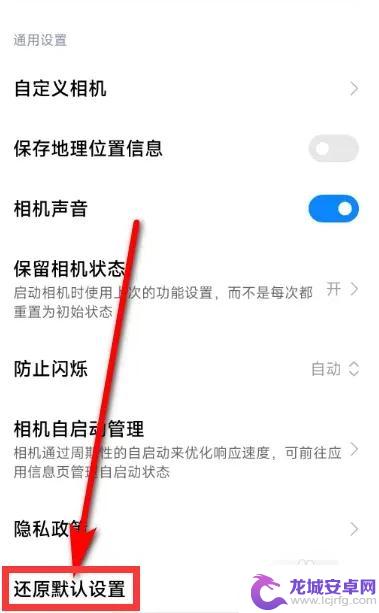 手机拍照功能黑屏 手机拍照为什么会出现黑屏
