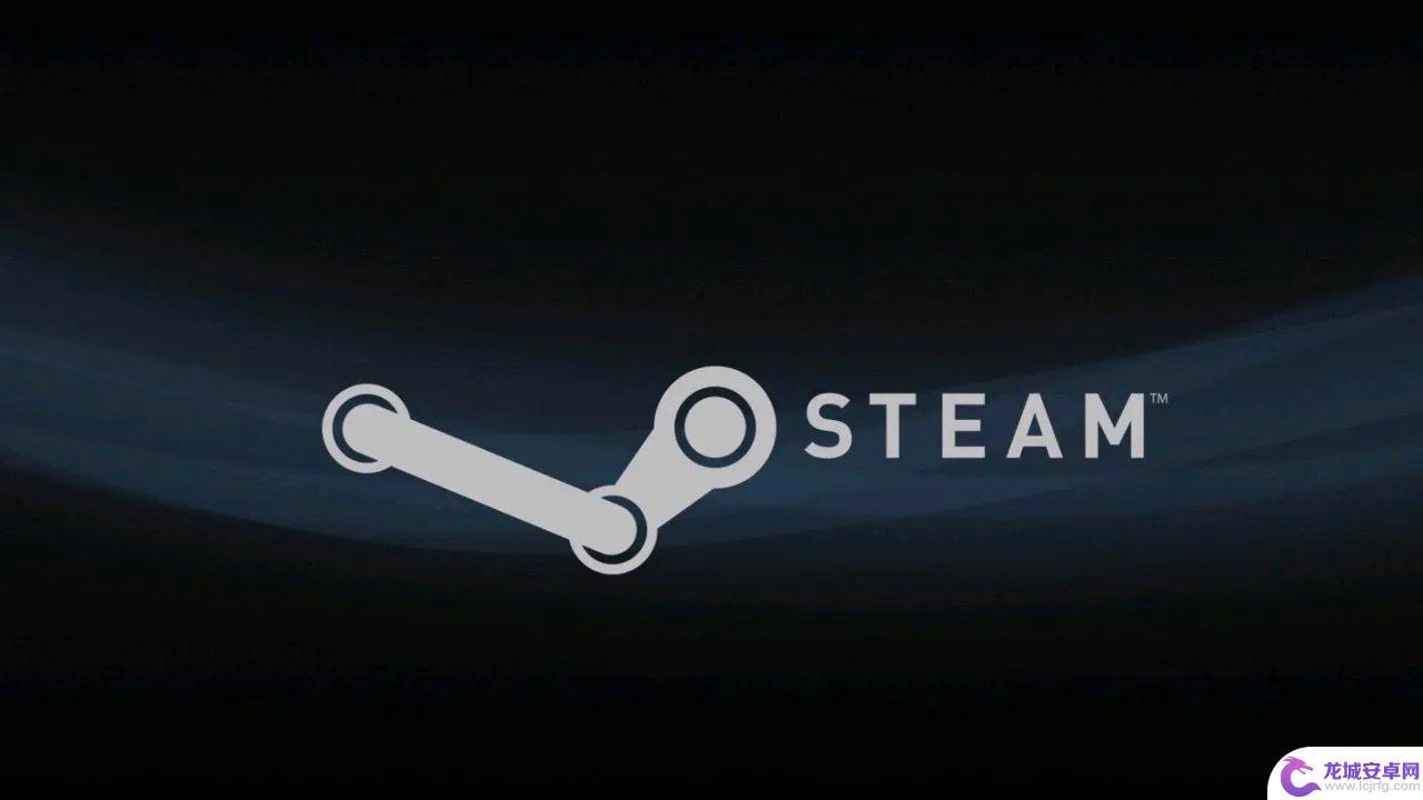 steam遣返后还能转区吗 Steam遣返后讲解视频