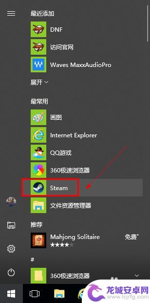 怎么回复steam的客服邮件 如何联系Steam人工客服