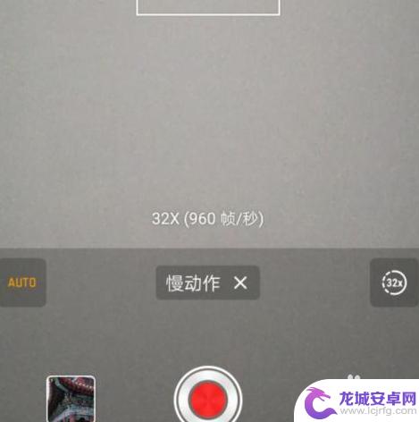 手机怎么拍慢动作摄影 手机慢动作拍摄教程