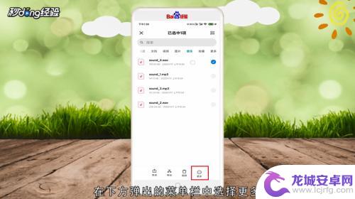 qq音乐怎么转换mp3格式 安卓手机 手机QQ音乐怎么将音乐转换为MP3格式