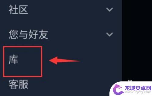 steam关联怎么看所有游戏 Steam游戏库在哪里查看