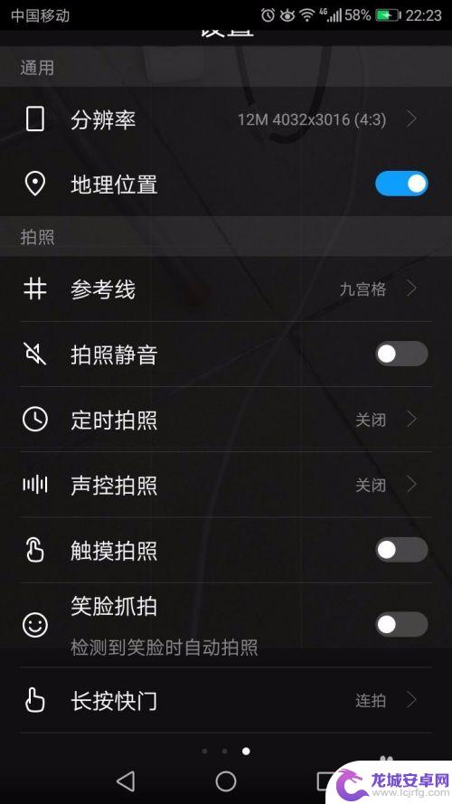 手机相机设置显示座标怎么设置 手机拍照记录和查看位置信息