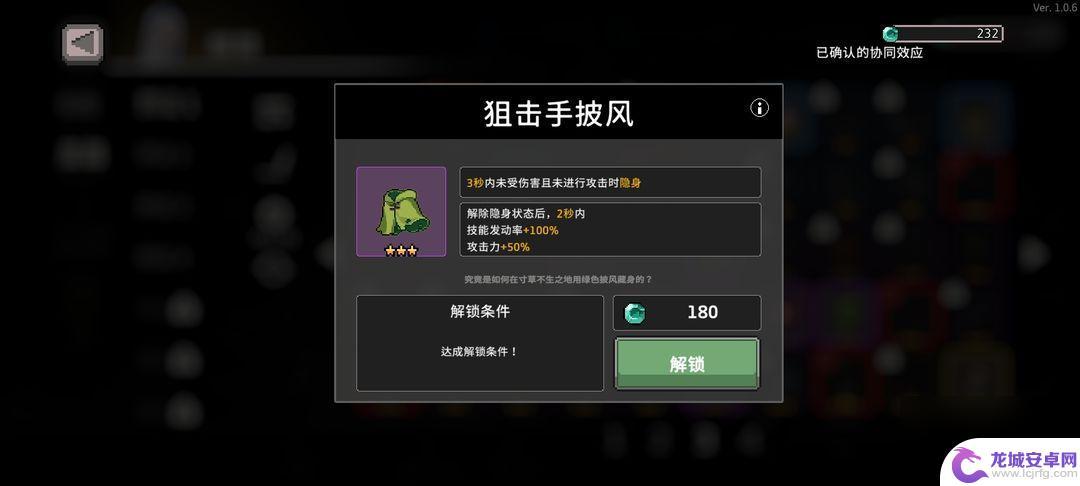 无限深渊毒沼泽攻略 无限深渊尸骨无存攻略