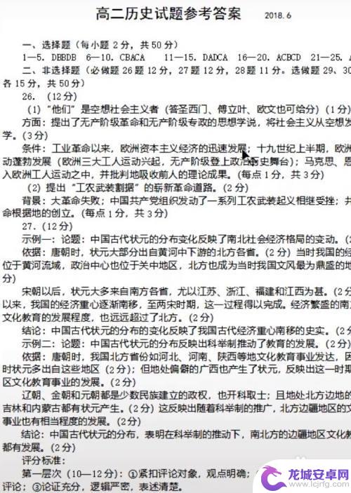 手机如何让文档变得清晰 图像处理软件如何将模糊的图片变清晰