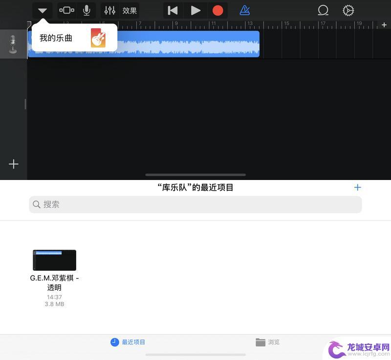 手机爱思助手怎么设置铃声 爱思助手移动端设置短信铃声教程