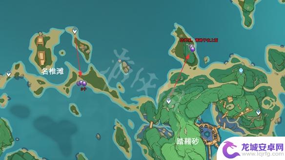 紫金石原神 《原神》紫晶块采集路线攻略