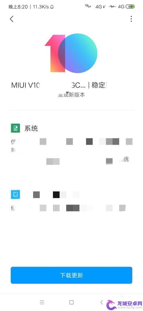 手机wifi无法打开是怎么回事 手机WiFi开关无法启用怎么处理