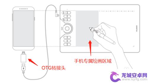 数位板怎样连接手机 数位板如何连接手机