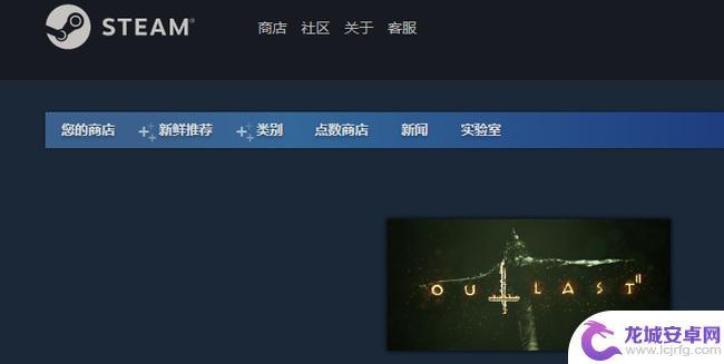 逃生steam设置 steam逃生游戏怎么调成中文