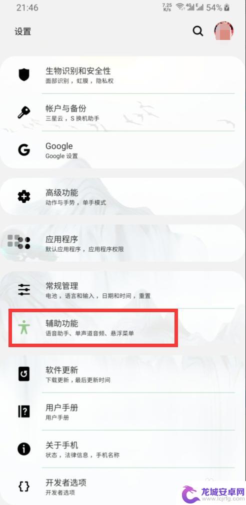 oppo手机不用按键怎么关机 手机无法使用电源键关机怎么办