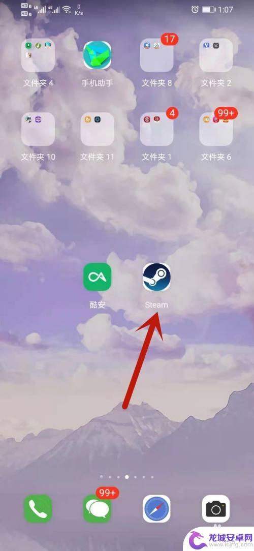 怎么移除steam手机验证器 Steam手机客户端移除验证器步骤