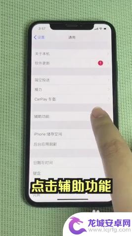 手机直播如何调节微距 iPhone手机微距拍摄方法