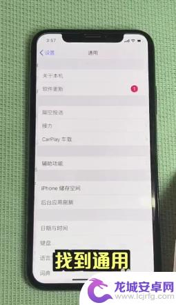 手机直播如何调节微距 iPhone手机微距拍摄方法