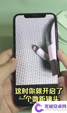 手机直播如何调节微距 iPhone手机微距拍摄方法