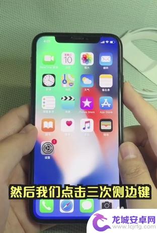 手机直播如何调节微距 iPhone手机微距拍摄方法