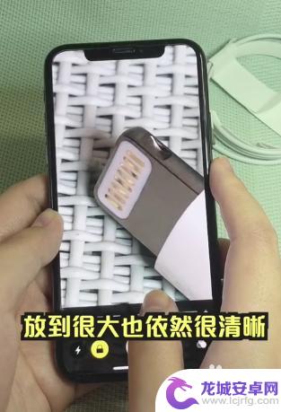 手机直播如何调节微距 iPhone手机微距拍摄方法