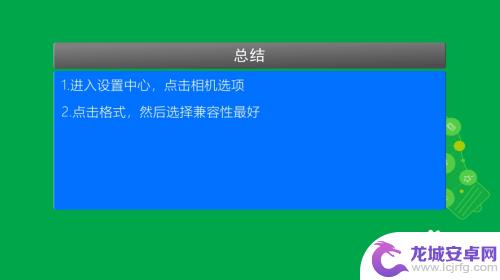 苹果手机里照片怎么转成jpg格式 苹果手机照片如何导出为jpg格式