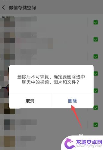 手机发朋友圈不显示图片怎么回事 微信朋友圈图片不显示原因