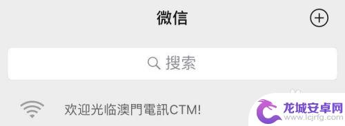 去澳门怎么用手机 澳门如何接入互联网