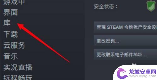 steam库里面游戏图标不见了 Steam游戏图标丢失怎么办