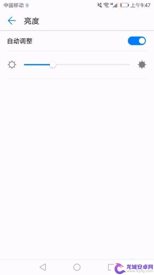 夜视模式怎么设置手机亮度 华为手机夜间模式怎么开启