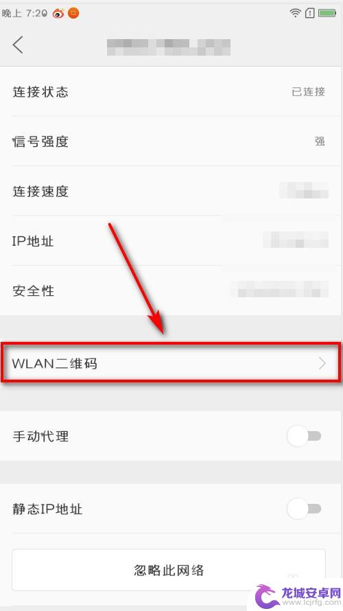 wifi怎么分享密码给别人 怎么快速分享wifi密码