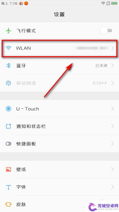 wifi怎么分享密码给别人 怎么快速分享wifi密码