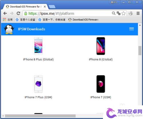 苹果手机切换旧版本怎么弄 如何将iPhone系统降级到老版本