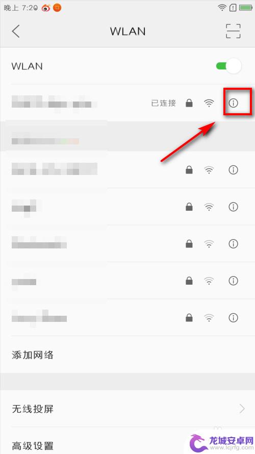 wifi怎么分享密码给别人 怎么快速分享wifi密码